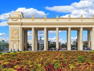 Jigsaw Puzzle «Arch in the park»